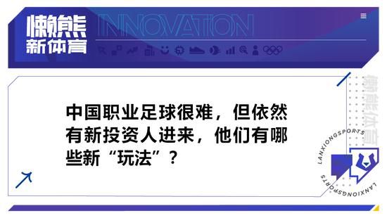 拜仁可以通过与博洛尼亚的交流提高对于球员的要价。